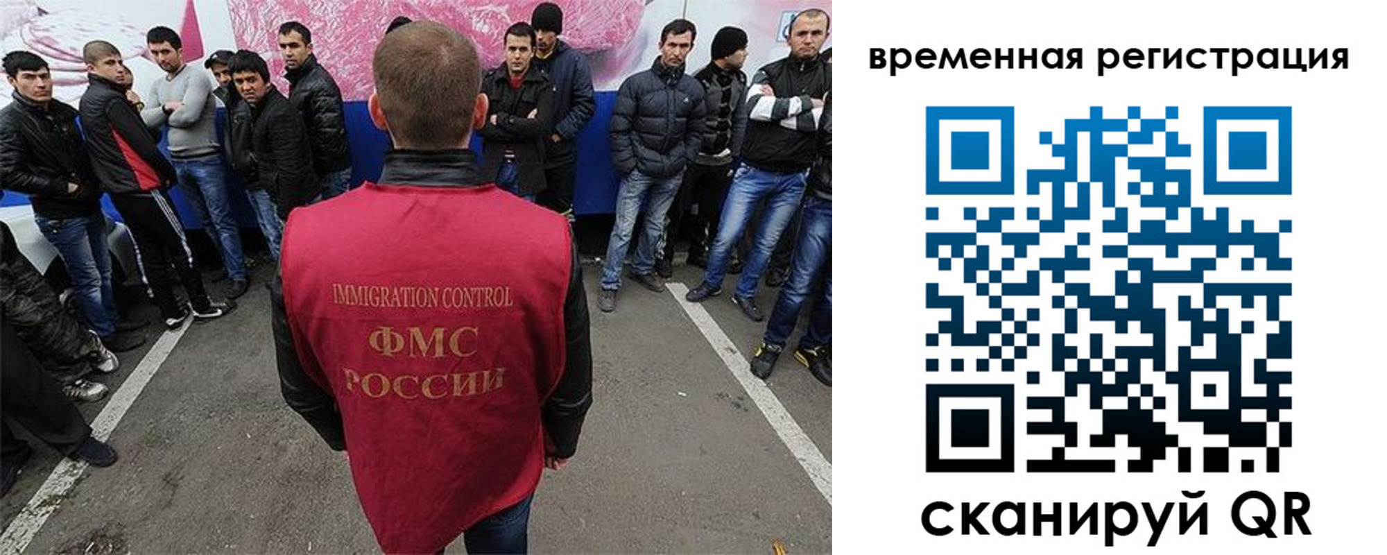 прописка от собственника в Выборге